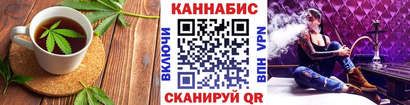Печенье с ТГК конопля  shop телеграм  Корсаков 