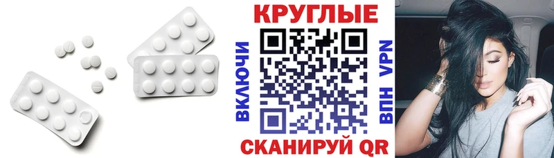 купить наркоту  Корсаков  Ecstasy TESLA 