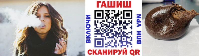 купить сайты Корсаков ГАШИШ hashish