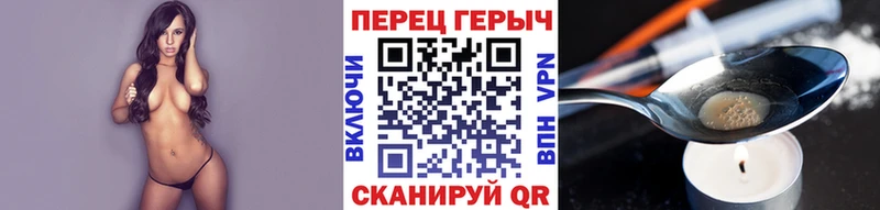 Героин гречка  Корсаков 