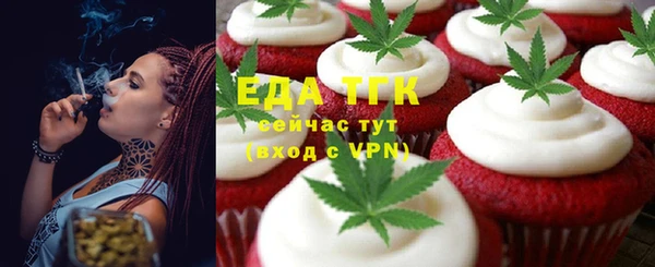 марихуана Балахна