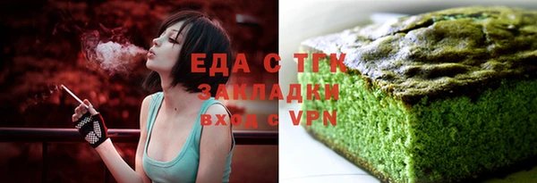 экстази Балабаново