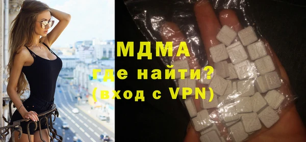 экстази Балабаново