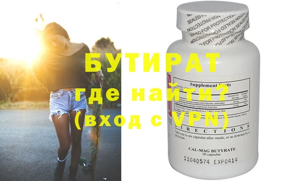 марихуана Балахна