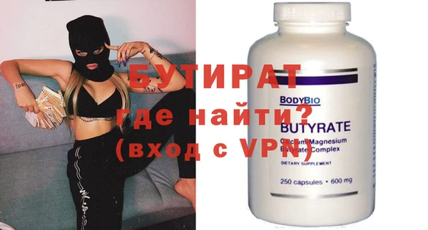 марихуана Балахна