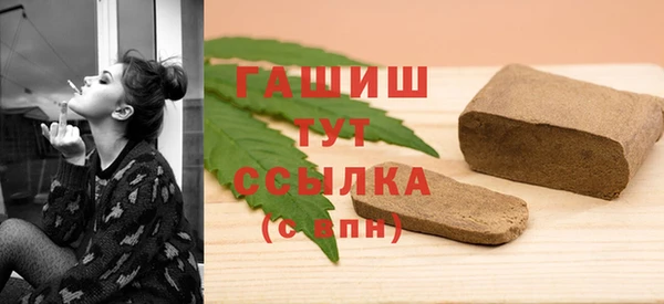 марихуана Балахна
