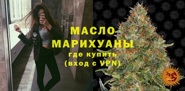 экстази Балабаново