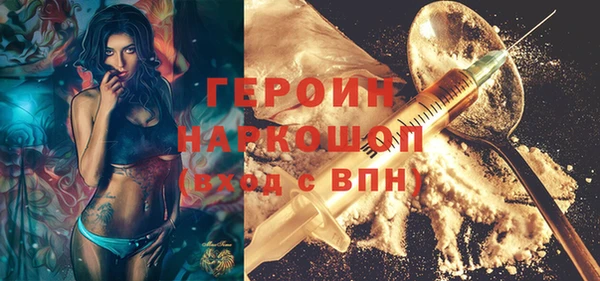 экстази Балабаново