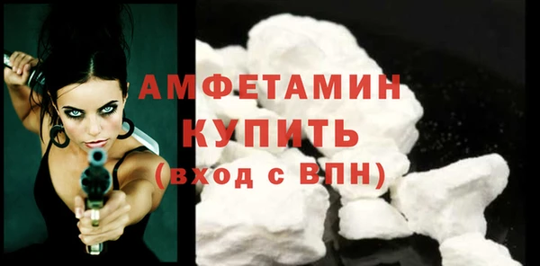 экстази Балабаново