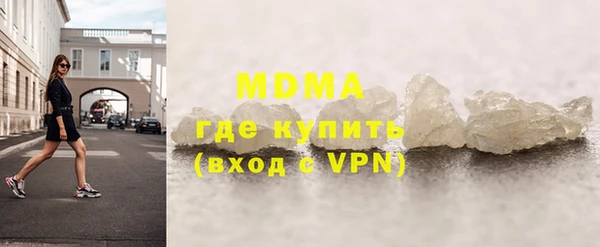 экстази Балабаново