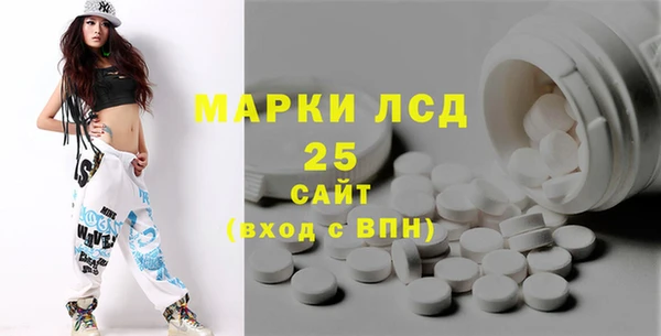 марихуана Балахна