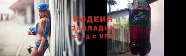 марихуана Балахна
