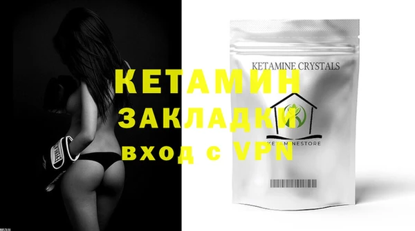 экстази Балабаново