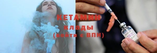 экстази Балабаново