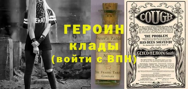 экстази Балабаново