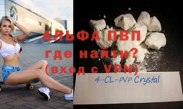 экстази Балабаново