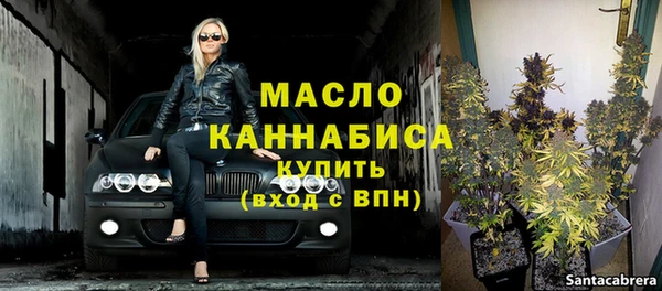 экстази Балабаново