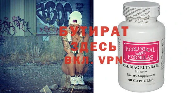 меф VHQ Баксан