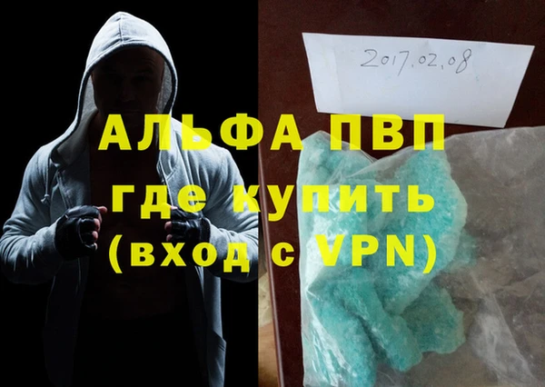 марихуана Балахна