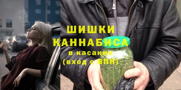марихуана Балахна