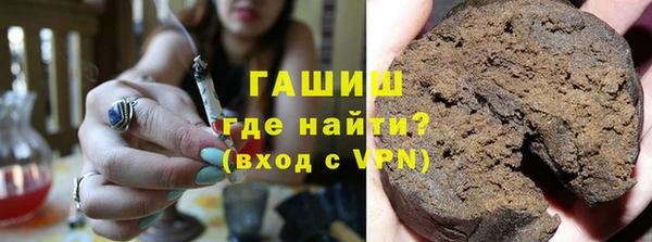 марихуана Балахна