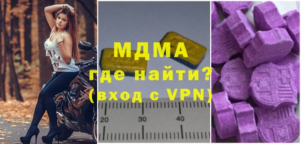 марихуана Балахна