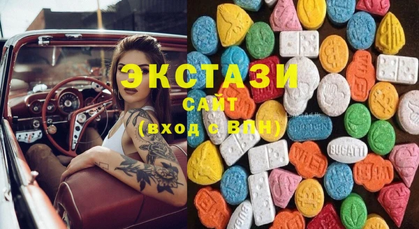 экстази Балабаново