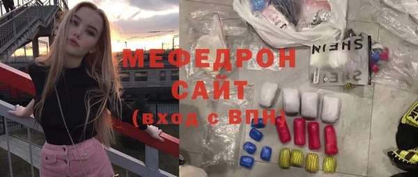 меф VHQ Баксан