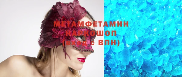 меф VHQ Баксан
