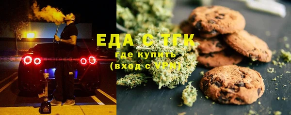 экстази Балабаново