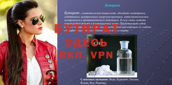марихуана Балахна