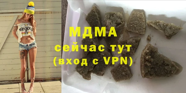 марихуана Балахна