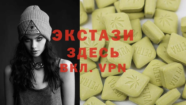 экстази Балабаново
