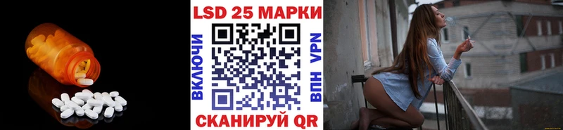 Лсд 25 экстази кислота  Корсаков 
