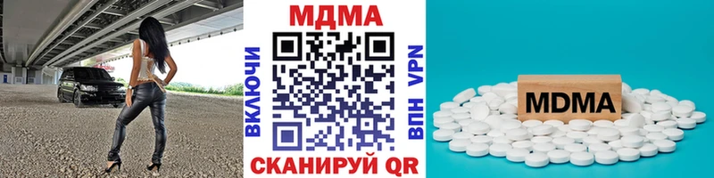 продажа наркотиков  Корсаков  МДМА кристаллы 
