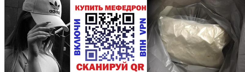 где купить   Корсаков  МЯУ-МЯУ 4 MMC 
