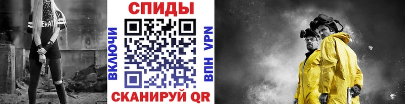 МЕТАМФЕТАМИН Methamphetamine  Корсаков 