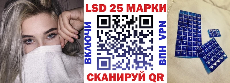 Марки NBOMe 1,8мг  где найти   Корсаков 