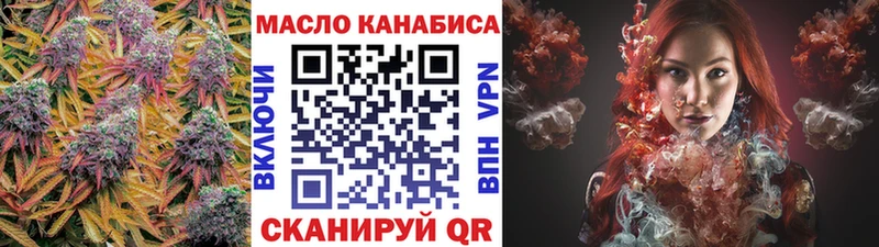 Дистиллят ТГК Wax  что такое   Корсаков 