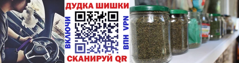 купить наркотик  Корсаков  Шишки марихуана сатива 